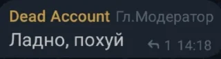 Sticker from На всякий момент