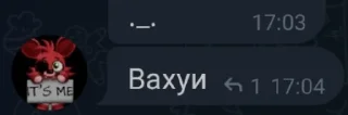 Sticker from На всякий момент