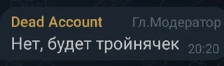 Sticker from На всякий момент