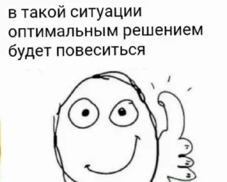 Sticker from муд санечка шумкова