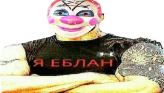 Sticker from Вал Анал