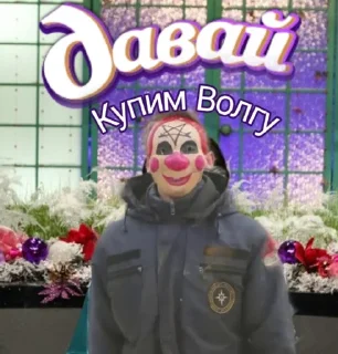 Sticker from Вал Анал