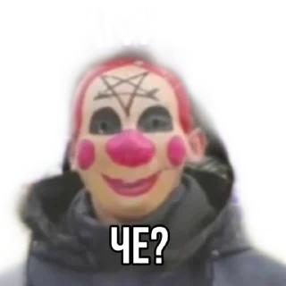 Sticker from Вал Анал