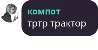 Sticker from хару
