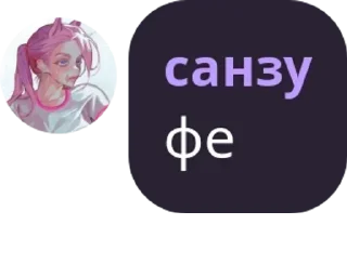 Sticker from хару
