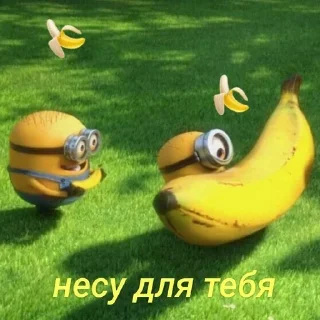 🍌 emoji minions_banana.ru Telegram sticker 9 of 36