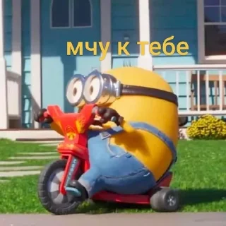 🏃‍♀ emoji minions_banana.ru Telegram sticker 20 of 36