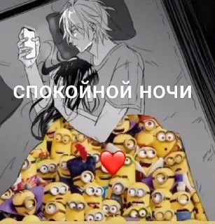 😴 emoji minions_banana.ru Telegram sticker 21 of 36