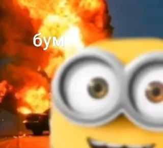 🤯 emoji minions_banana.ru Telegram sticker 22 of 36
