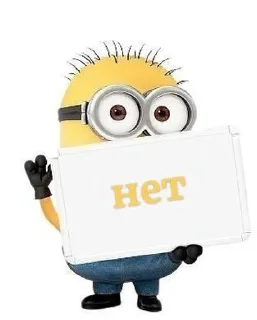 ❌ emoji minions_banana.ru Telegram sticker 6 of 36
