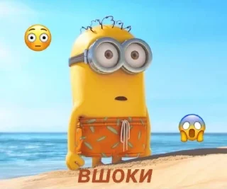 😳 emoji minions_banana.ru Telegram sticker 11 of 36