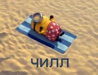 🌴 emoji minions_banana.ru Telegram sticker 17 of 36