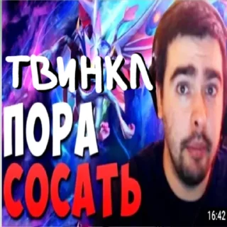 Sticker from гладкий нож
