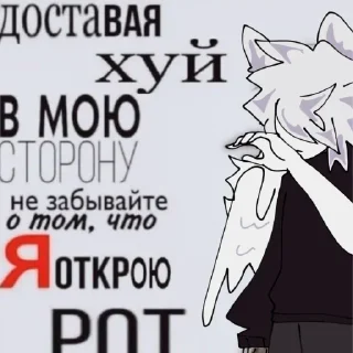 Sticker from гладкий нож