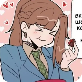 🥰 emoji ₊˚ʚᗢ₊˚✧•. Лекси ₍˄·͈༝·͈˄₎◞ ̑̑ೃ Telegram sticker 13 of 25