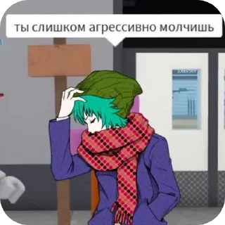 😒 emoji ₊˚ʚᗢ₊˚✧•. Лекси ₍˄·͈༝·͈˄₎◞ ̑̑ೃ Telegram sticker 15 of 25