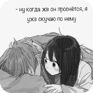 👍 emoji ₊˚ʚᗢ₊˚✧•. Лекси ₍˄·͈༝·͈˄₎◞ ̑̑ೃ Telegram sticker 24 of 25