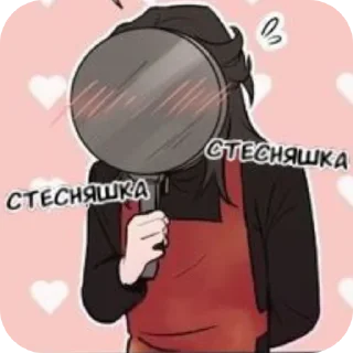 😳 emoji ₊˚ʚᗢ₊˚✧•. Лекси ₍˄·͈༝·͈˄₎◞ ̑̑ೃ Telegram sticker 11 of 25