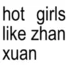 ZHAN XUAN & LIU XUANCHENG sticker preview 1