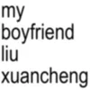 ZHAN XUAN & LIU XUANCHENG sticker preview 4