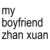 ZHAN XUAN & LIU XUANCHENG sticker preview 3