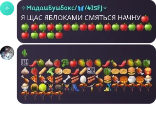 🍎 emoji • ɸᴧудиᴧᴋᴀ • pack by @QuotLyBot Telegram sticker 21 of 120