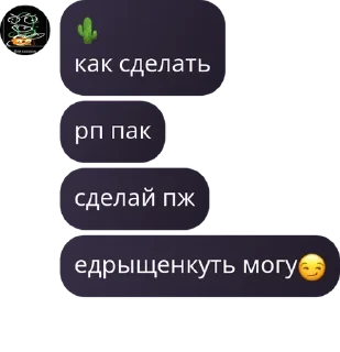 😏 emoji • ɸᴧудиᴧᴋᴀ • pack by @QuotLyBot Telegram sticker 5 of 120