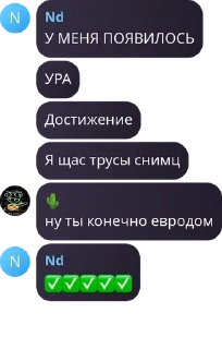 ✅ emoji • ɸᴧудиᴧᴋᴀ • pack by @QuotLyBot Telegram sticker 10 of 120