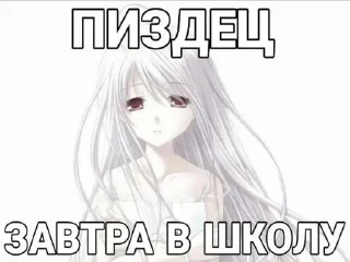 Sticker from Няшки🤩