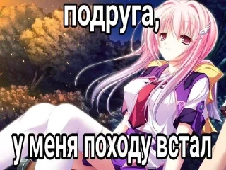 Sticker from Няшки🤩