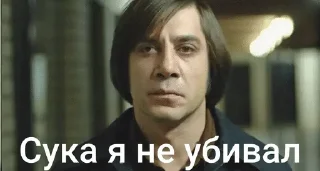 🌟 emoji Сука я бы убивал Telegram sticker 2 of 10