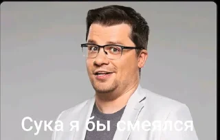 🌟 emoji Сука я бы убивал Telegram sticker 5 of 10