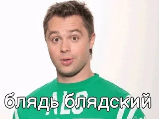 🌟 emoji Сука я бы убивал Telegram sticker 9 of 10