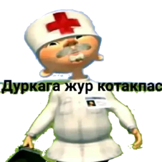 Sticker from MEM