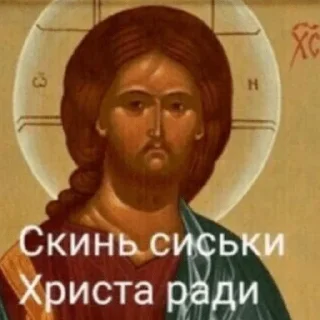 Sticker from mem