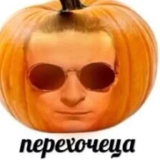 Sticker from mem