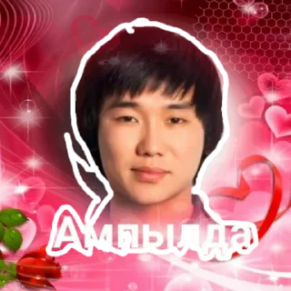 Sticker from MEM