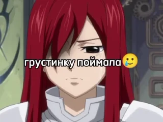 🌟 emoji Fairy tail sticks by Danya Telegram sticker 24 of 69