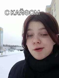 Sticker from мои любимые