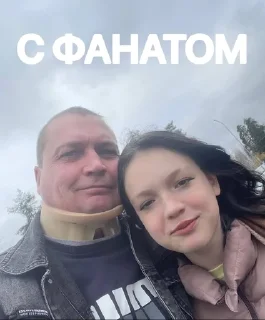 Sticker from мои любимые