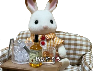 🍻 emoji любимые зверюшки лизы че Telegram sticker 22 of 70