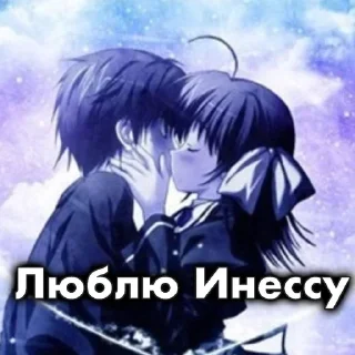 Sticker from Мы❤️