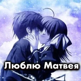 Sticker from Мы❤️