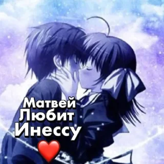 Sticker from Мы❤️