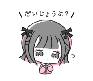 ❓ emoji @menheraisgod ♡地雷ちゃん♡ Telegram sticker 19 of 24