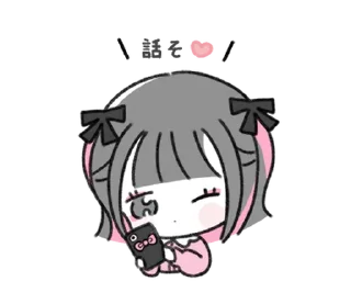 📞 emoji @menheraisgod ♡地雷ちゃん♡ Telegram sticker 11 of 24