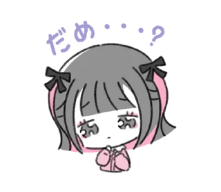 🥺 emoji @menheraisgod ♡地雷ちゃん♡ Telegram sticker 16 of 24