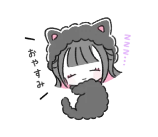 😴 emoji @menheraisgod ♡地雷ちゃん♡ Telegram sticker 15 of 24