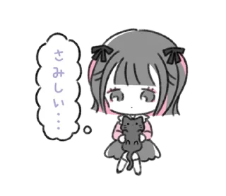 😢 emoji @menheraisgod ♡地雷ちゃん♡ Telegram sticker 14 of 24