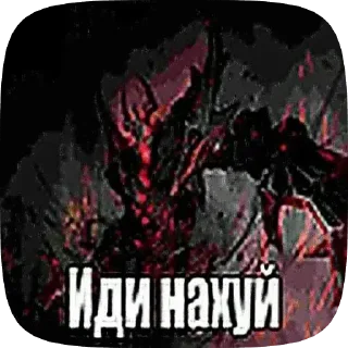 🌟 emoji АБСОЛЮТ Telegram sticker 24 of 48